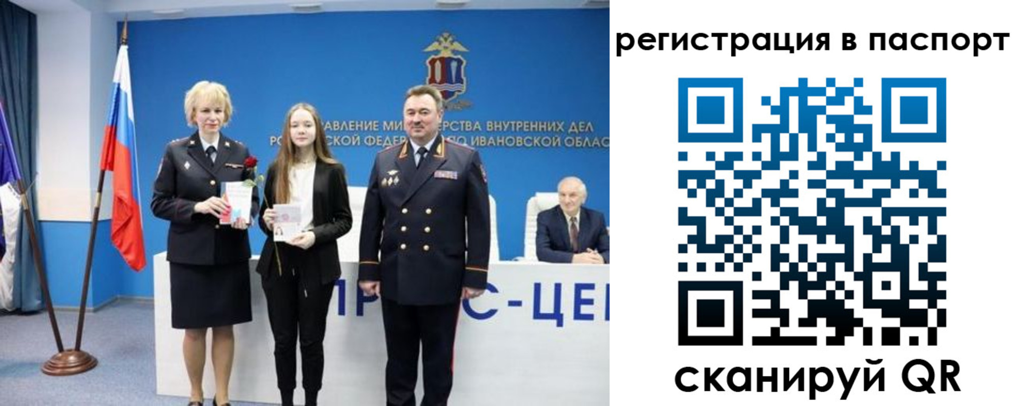 временная регистрация адрес в Набережных Челнах